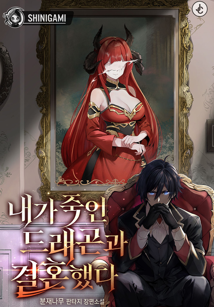I Married The Dragon I Killed