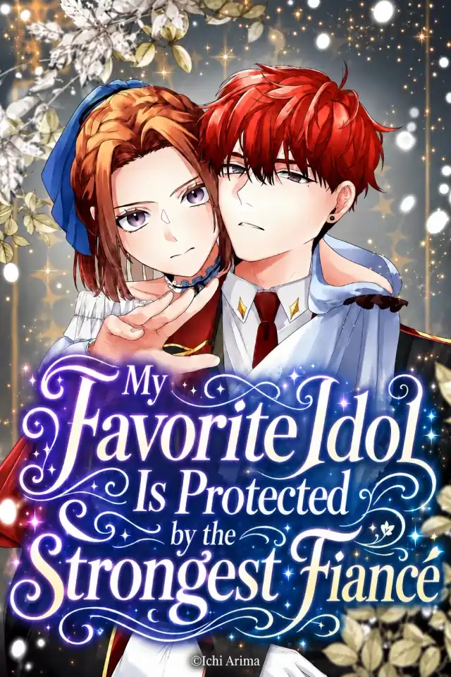 My Favorite Idol Is Protected by the Strongest Fiancé