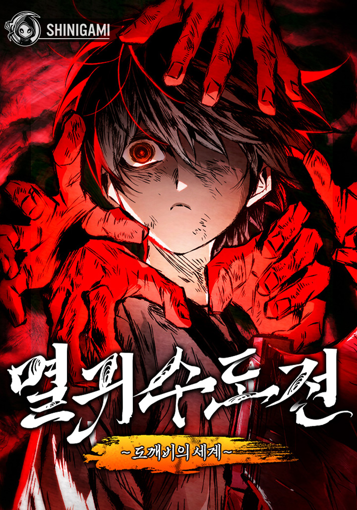 Chronicles Of The Demon-Slaying Cultivator