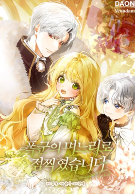 Marked as the Tyrant’s Daughter-in-law