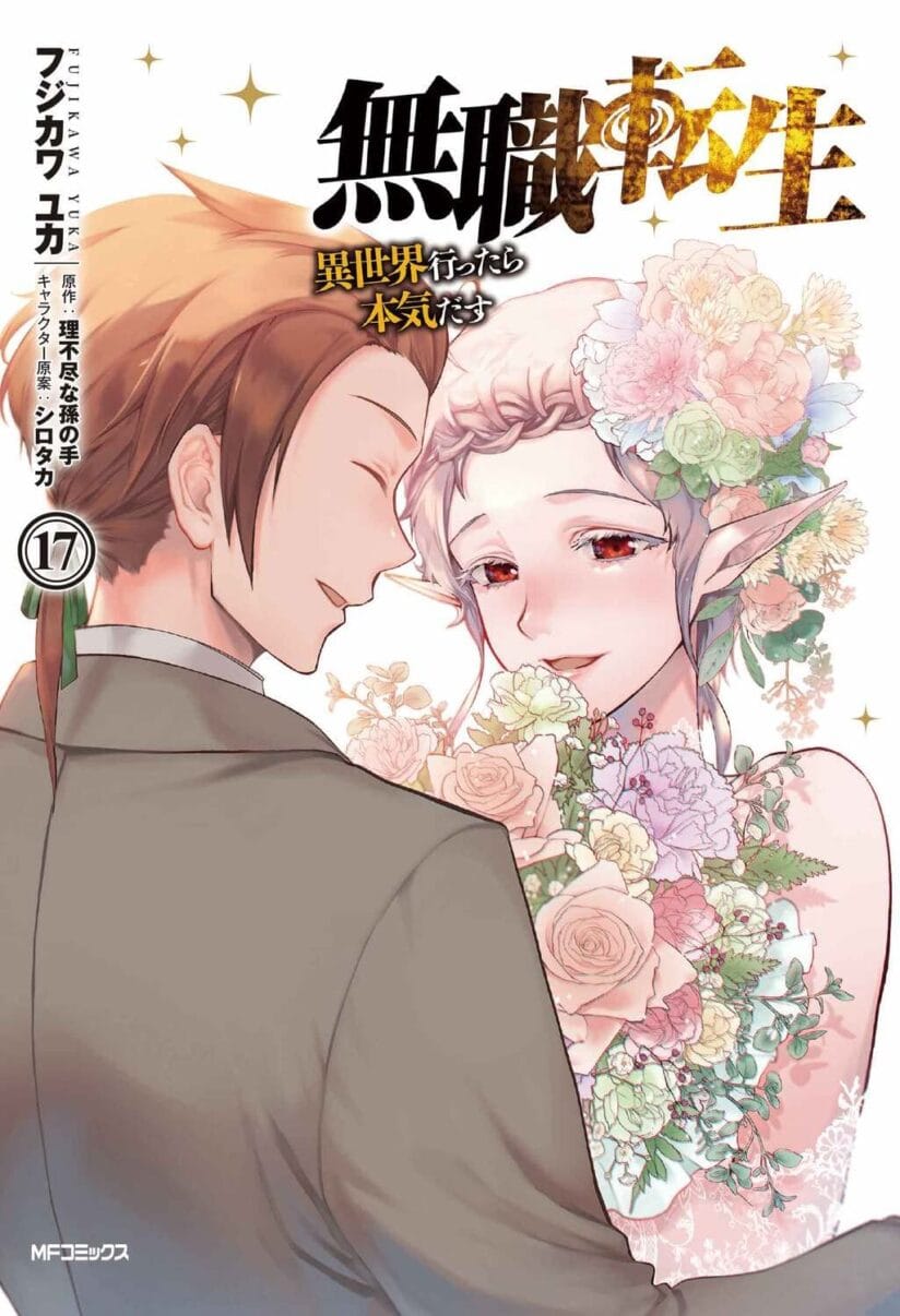Mushoku Tensei Isekai Ittara Honki Dasu